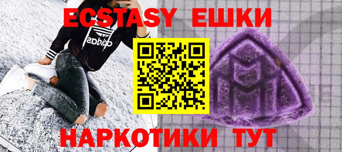 Вятские Поляны  Экстази louis Vuitton  Вход с VPN  Ecstasy TESLA 