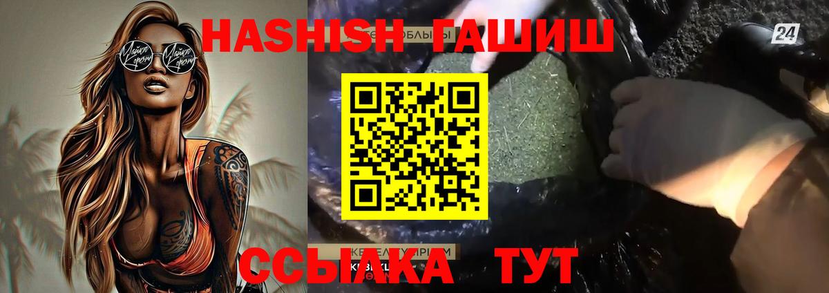 ГАШ Cannabis Вятские Поляны