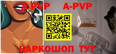 шишки Ливны