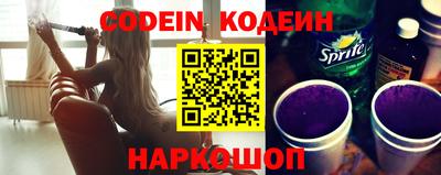 шишки Ливны