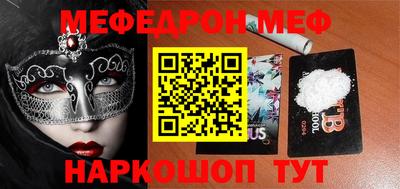 шишки Ливны