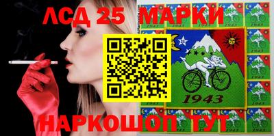мяу мяу мука Лесосибирск