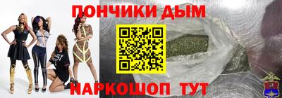 шишки Ливны