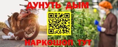 мяу мяу мука Лесосибирск