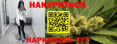 мяу мяу мука Лесосибирск