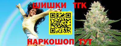шишки Ливны