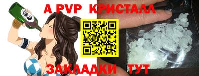шишки Ливны