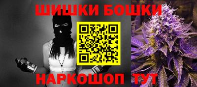 шишки Ливны