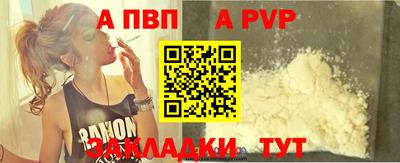 мяу мяу мука Лесосибирск