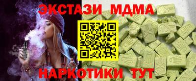 мяу мяу мука Лесосибирск