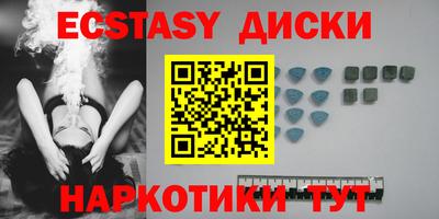 мяу мяу мука Лесосибирск