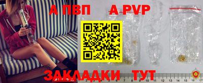 мяу мяу мука Лесосибирск