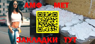 шишки Ливны