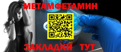 мяу мяу мука Лесосибирск