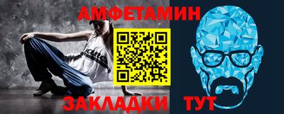 шишки Ливны