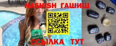 шишки Ливны