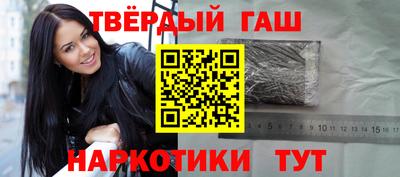 шишки Ливны