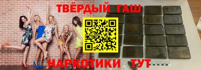 шишки Ливны
