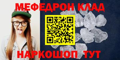 шишки Ливны
