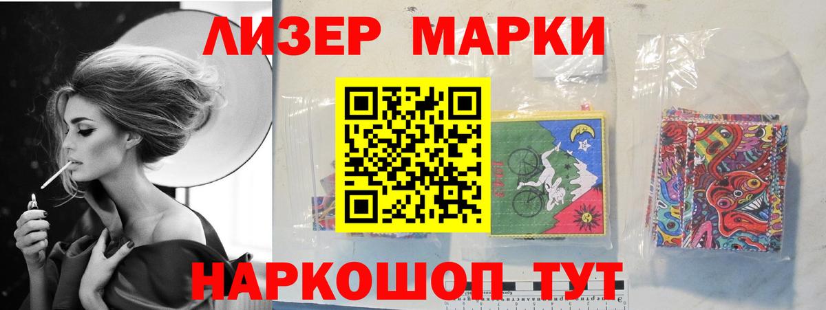 Лсд 25 экстази кислота  ЛСД экстази  Вход с VPN  Вятские Поляны  Лсд 25 экстази кислота 