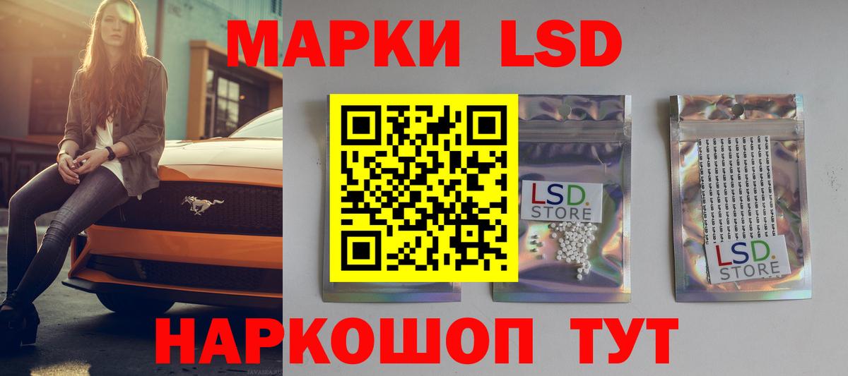 ЛСД экстази кислота Вятские Поляны