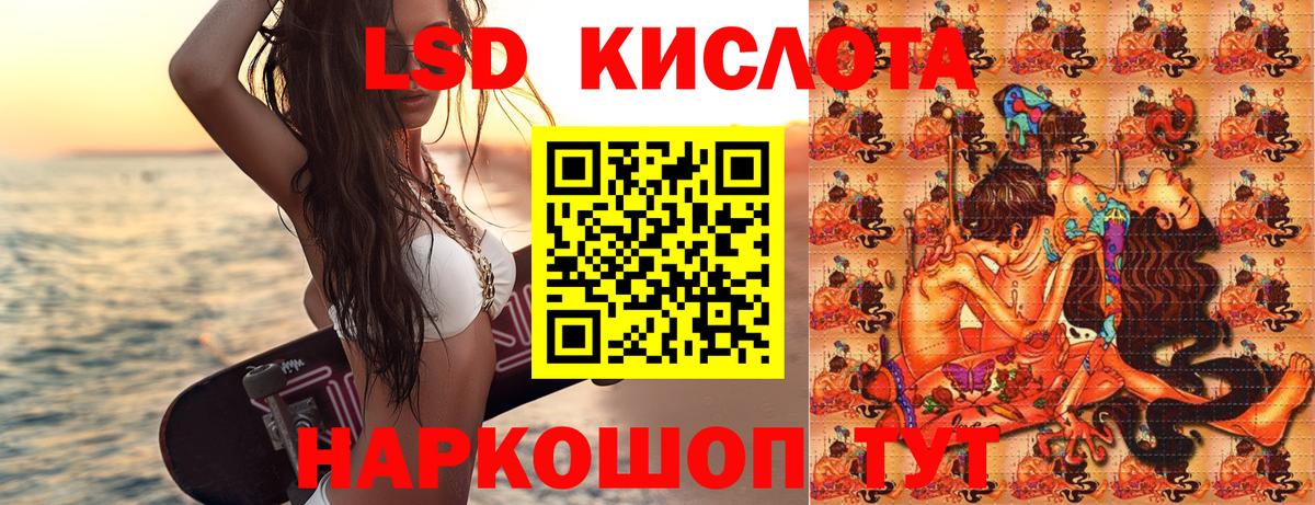 Марки 25I-NBOMe 1500мкг Вятские Поляны