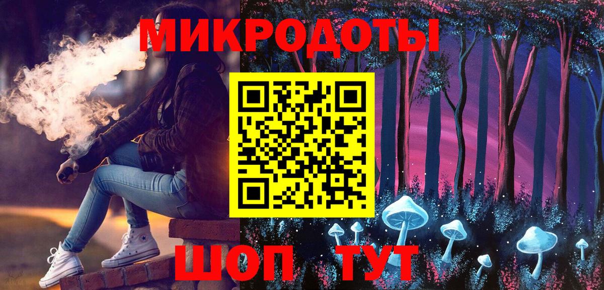Вятские Поляны  Галлюциногенные грибы MAGIC MUSHROOMS  Вход с VPN 